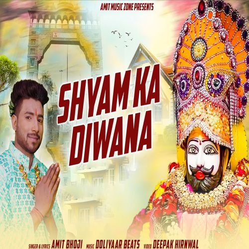 Shyam Ka Diwana