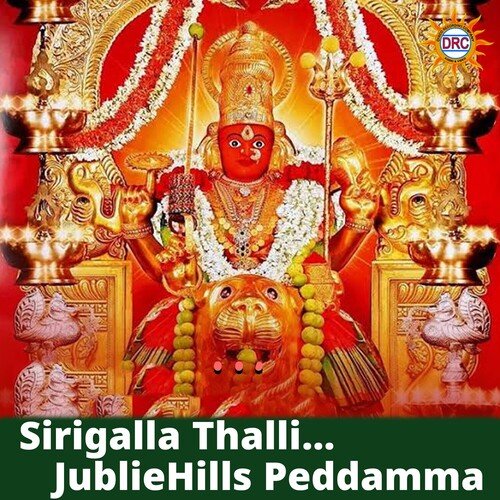 SirigallaThalli… JublieHills Peddamma