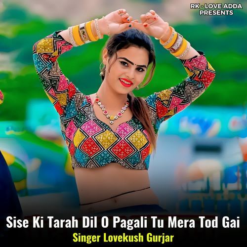 Sise Ki Tarah Dil O Pagali Tu Mera Tod Gai