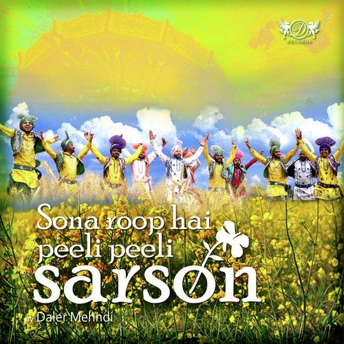 Sona Roop Hai Peeli Peeli Sarson - Cover - BeatsBajao