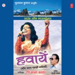 Sound Of Mountains Hawaien