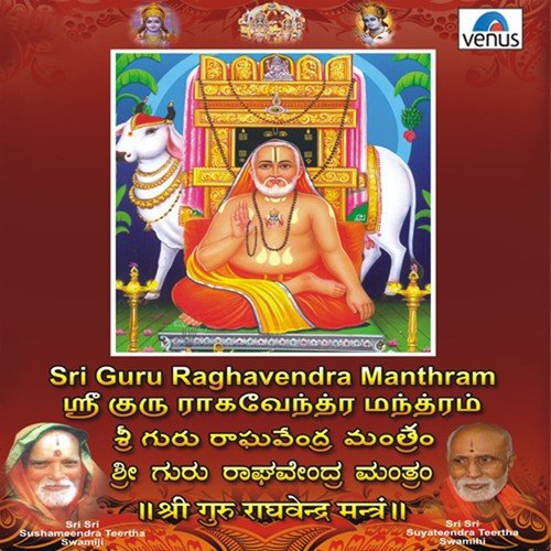Sri Guru Raghvendra Manthram
