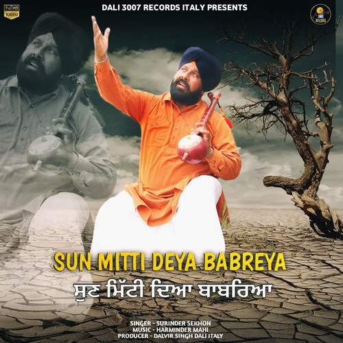 Sun Mitti Deya Babreya