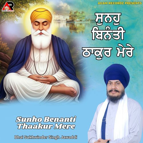 Sunho Benanti Thaakur Mere
