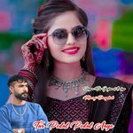 Tar Pedal Pedal Aayo