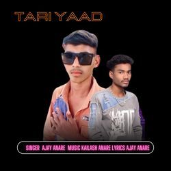 Tari Yaad-OTJbSwZnVlA