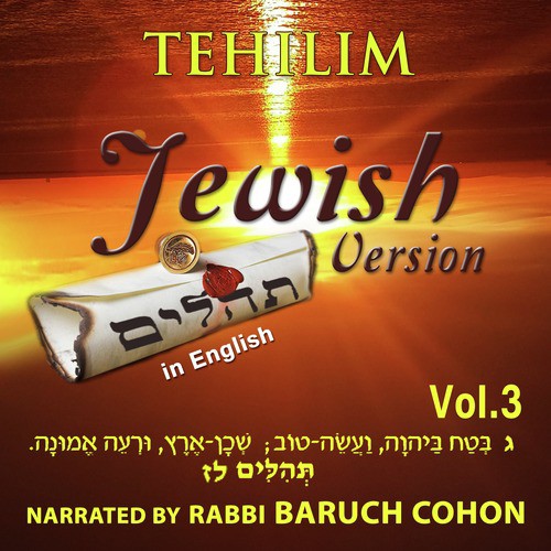 Tehilim Jewish Version, Vol. 3