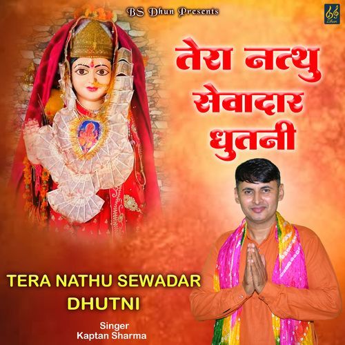 Tera Nathu Sewadar Dhutni