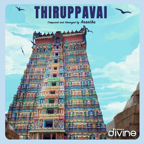 Thiruppavai From Think Divine