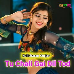 Tu Chali Gai Dil Tod-PDcqBxtbTng