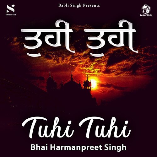 Tuhi Tuhi  By Harmanpreet