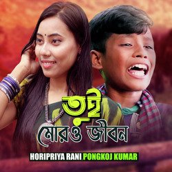 Tui Moro Jibon-RgxYA1lkRHY