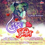 Bawari Majhe Manachi