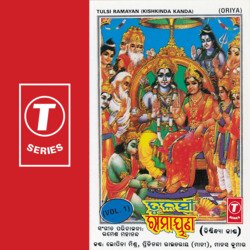 Tulasi Ramayan (Kishkinda Kanda)-RjxfBSZjb3Y