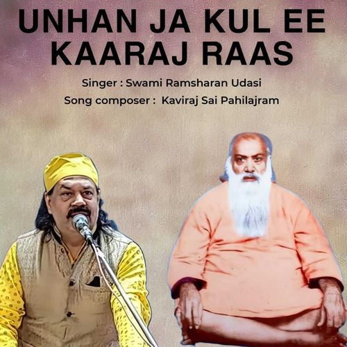 Unhan Ja Kul E Kaaraj Raas