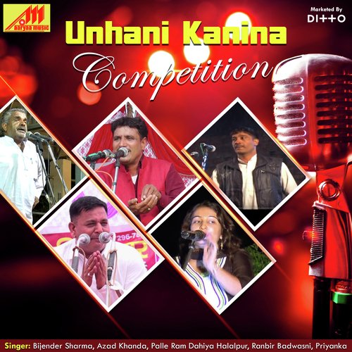 Unhani Kanina Competition