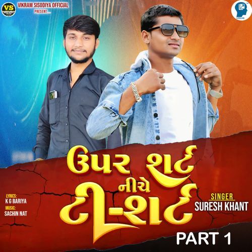 Upar Shart Niche Ti-Shart Part 1