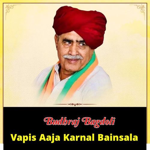 Vapis Aaja Karnal Bainsala