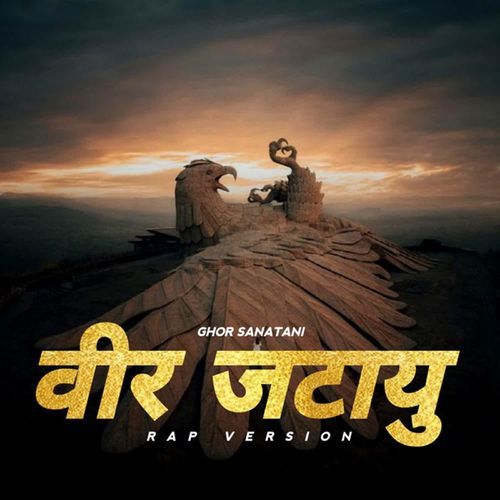 Veer Jatayu (Rap Version)