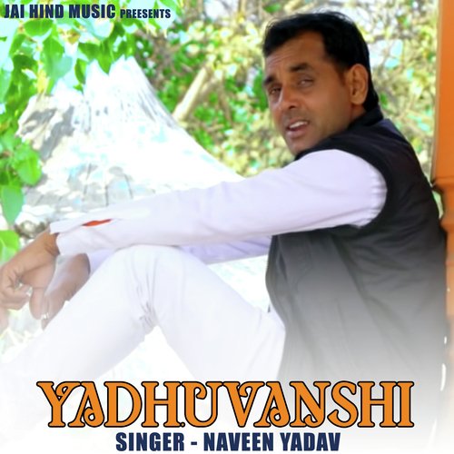 YADHUVANSHI