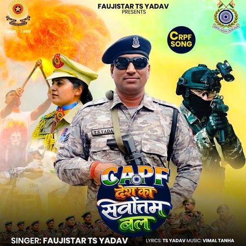 Yahi Hai Desh Ka Sahrvottam Bal