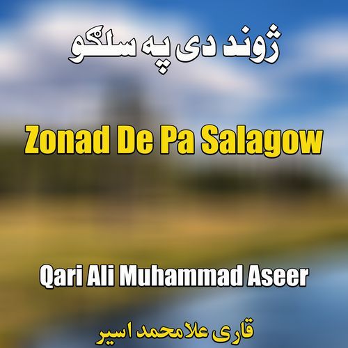 Zonad De Pa Salagow