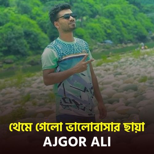 theme gelo valobasher chaya