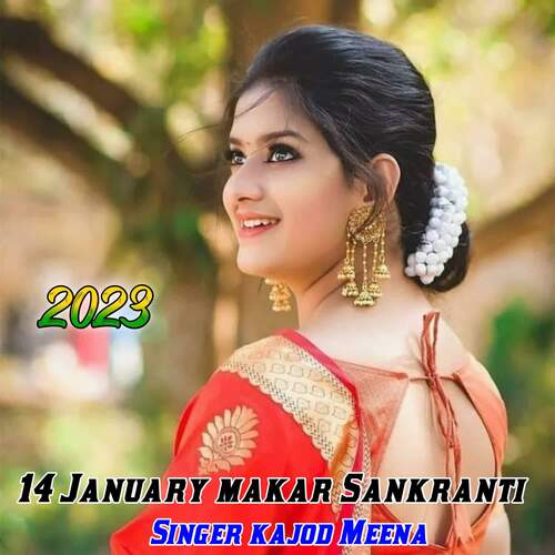 14 January makar Sankranti