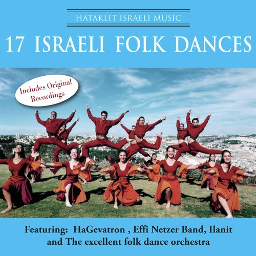 17 Israeli Folk Dances