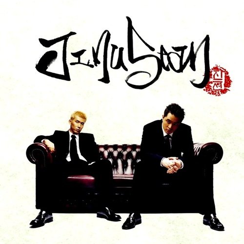 Tonight (Feat. 김지은)