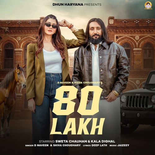 80 Lakh (feat. Sweta Chauhan, Kala Dighal) cover art
