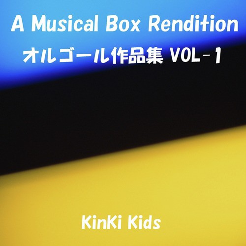 A Musical Box Rendition of Kinki Kids, Vol. 1