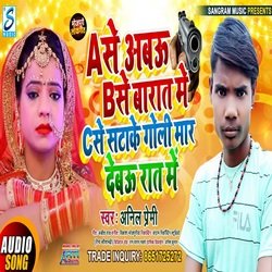 A Se Abau b Se Barat Me C Se Stake Goli Mar Debau Raat Me (Bhojpuri Song)-BCwJAzthZ0U