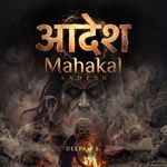 Aadesh Mahakal_poster_image