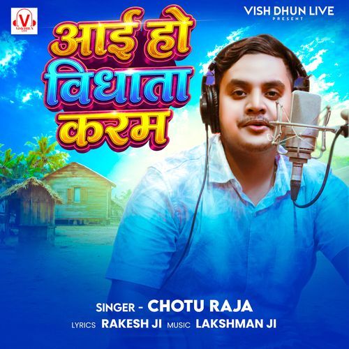 Aai Ho Vidhata Karam