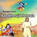 Aao Bheruji Matwala