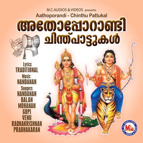 Aathoporandi - Chinthu Pattukal