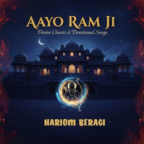 Aayo Ram Ji