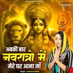 Abki Baar Navratro Mein Mere Ghar Aana Maa