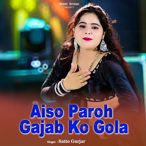 Aiso Paroh Gajab Ko Gola