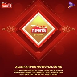 Alankar Promotional Song-KBE,aEdeemY