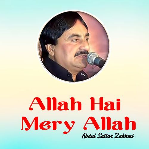 Allah Hai Mery Allah