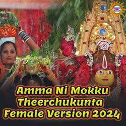 Amma Ni Mokku Theerchukunta 2024 (Female Version)-Qhk5c0YGQ0M