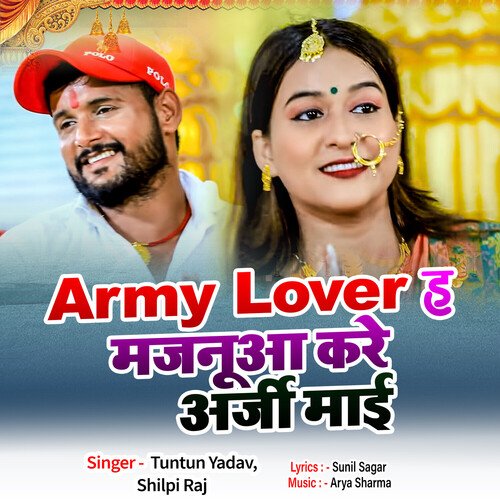Army Lover H Majnuwa Kare Arji Mai