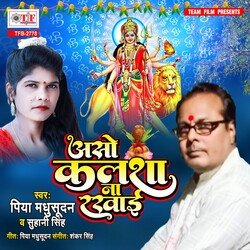 Aso Kalasha Na Rakhai-FxsKdj1lWF8