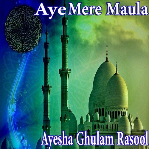 Ayesha Ghulam Rasool