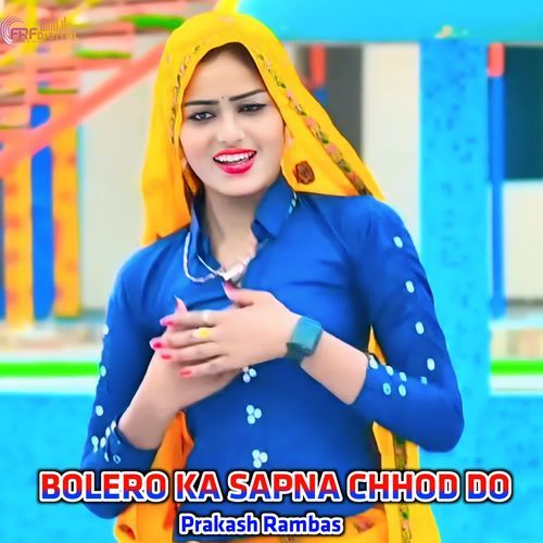 BOLERO KA SAPNA CHHOD DO