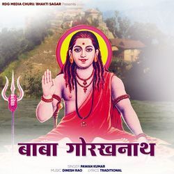 Baba Gorkhnath-RxINcyByWmU