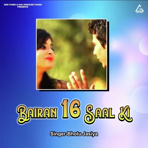 Bairan 16 Saal Ki