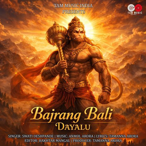 Bajrang Bali Dayalu